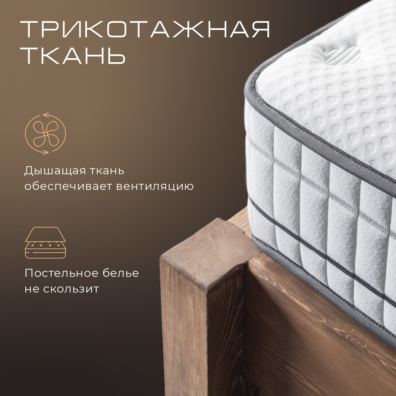 Матрас Cocolino как в отелях 5*